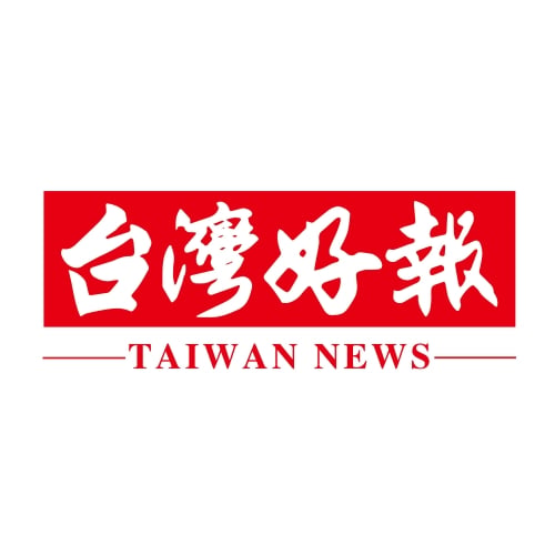 〈定期健康檢查 〉彙整頁面 - 台灣好報