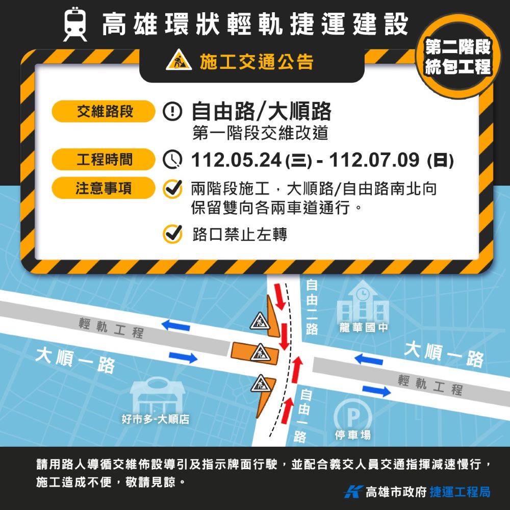新聞圖片