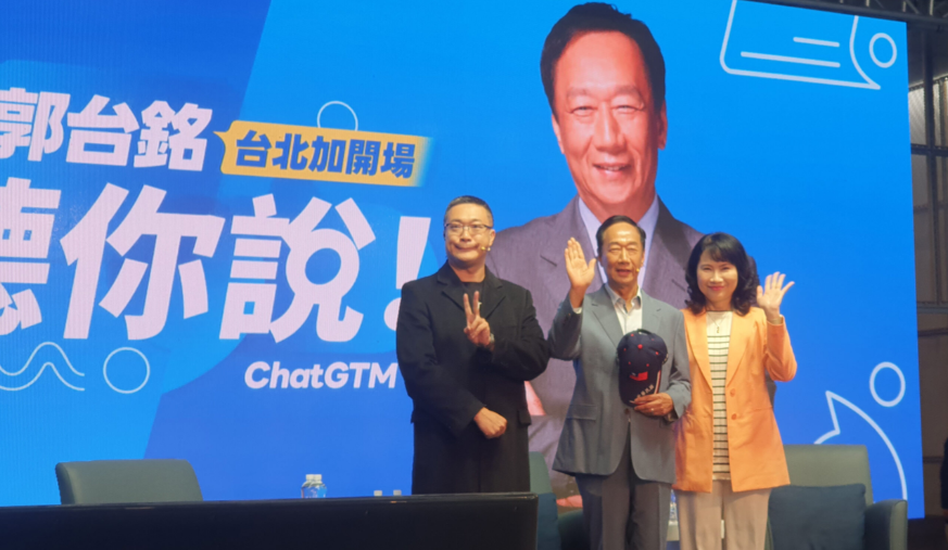 新聞圖片