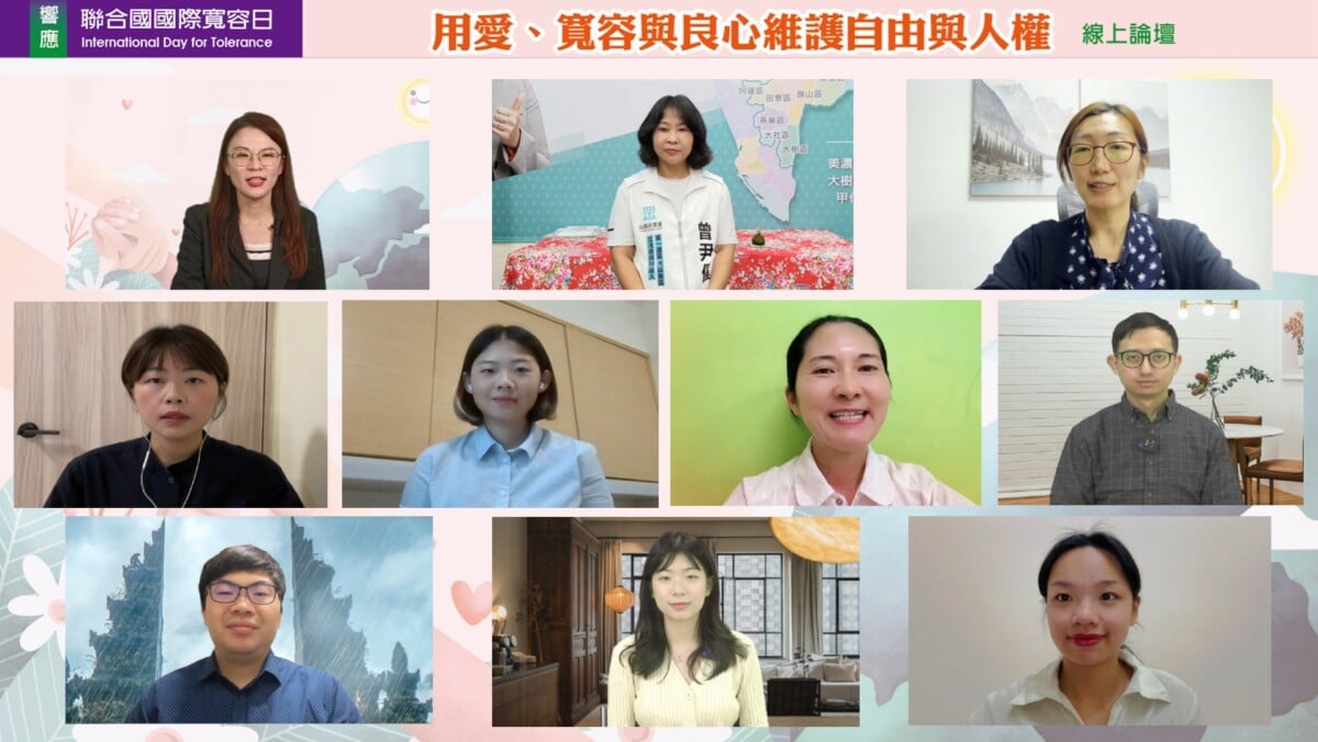 響應「國際寬容日」 年輕世代超有感：寬容對和平很重要！ | 蕃新聞