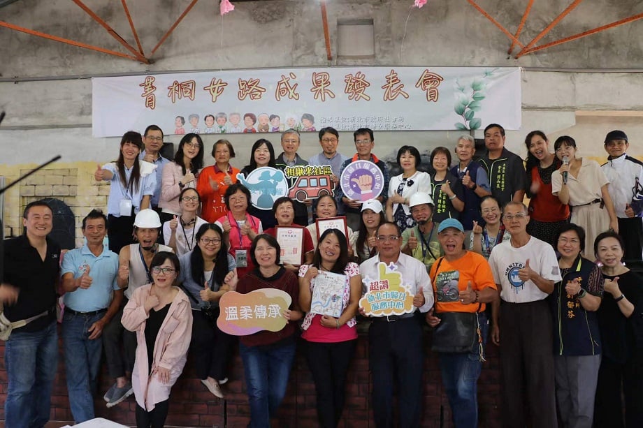 ▲新北市社會局和婦女服務中心，8日上午在平溪區碳場咖啡舉行「菁桐女路成果發表會」。（圖：社會局提供）