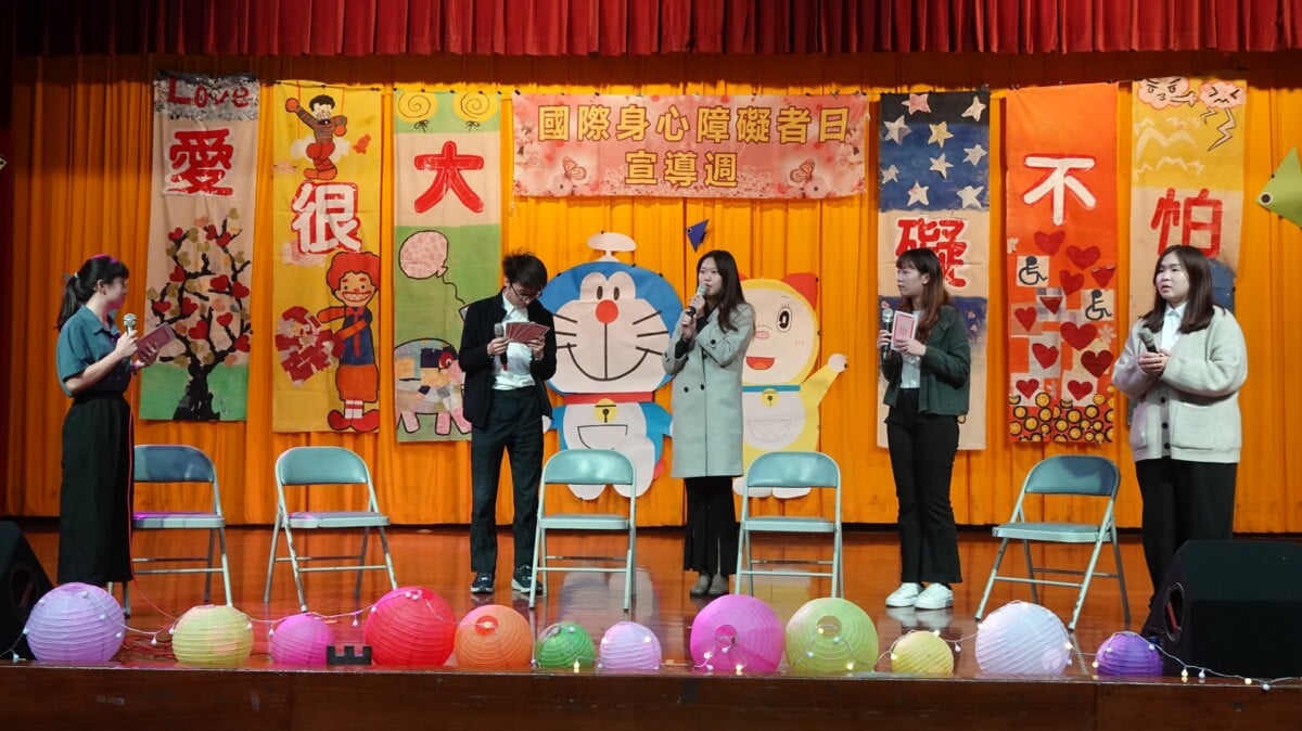 國立彰化師範大學特教系同學戲劇表演，呼應今年度活動主題「多元參與、幸福領航力」。（記者林明佑攝）
