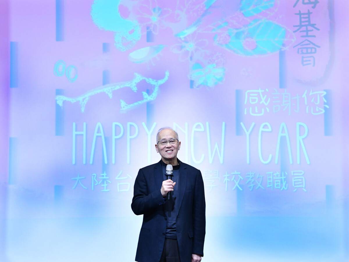 ▲海基會李大維董事長對臺商子女學校教職員表達誠摯感謝與肯定。（圖／海基會提供）