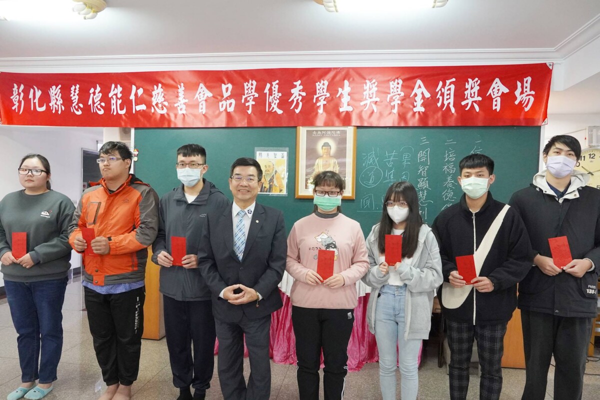 ▲大葉大學7位學生獲頒慧德能仁慈善會品學優秀學生獎學金。（記者林明佑翻攝）