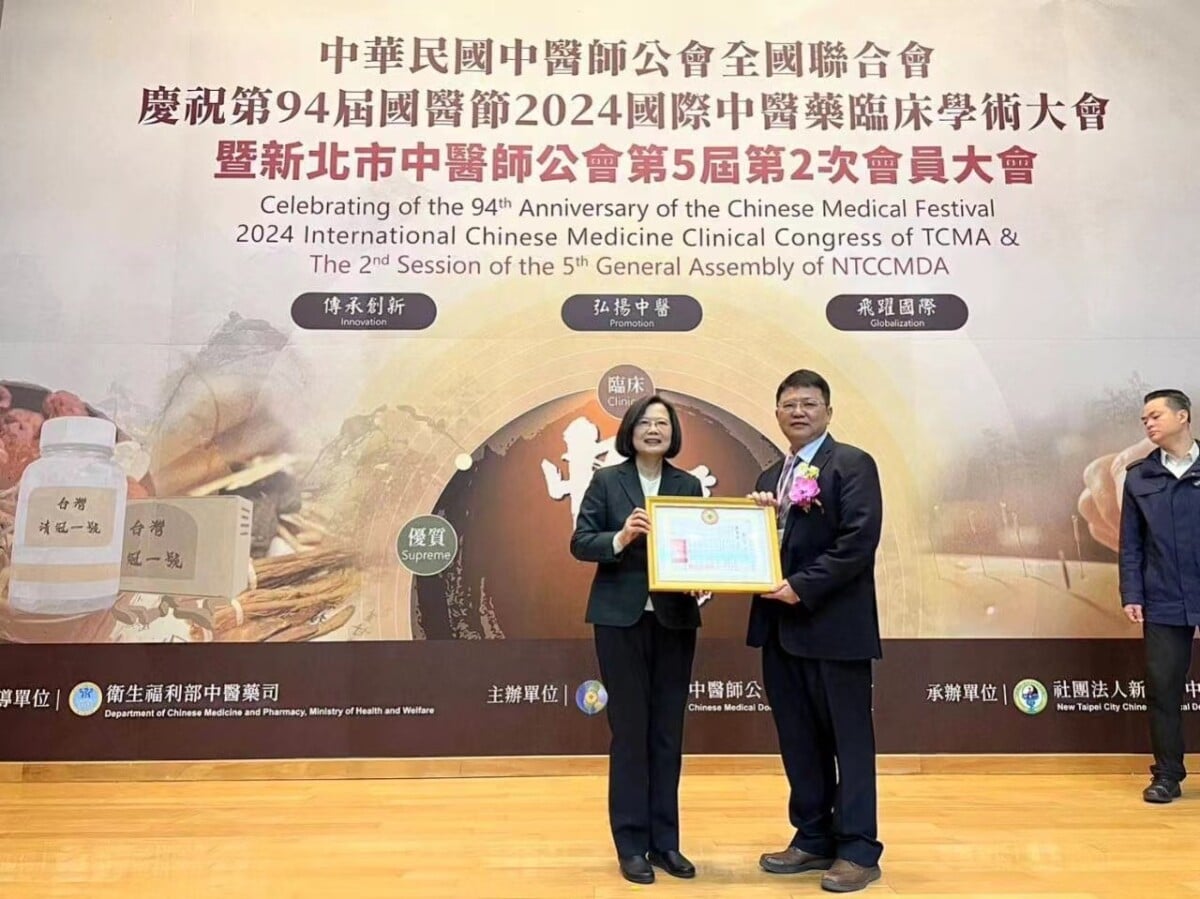 中醫師華佗奉獻獎 嘉義長庚吳清源獲學術研究奉獻獎