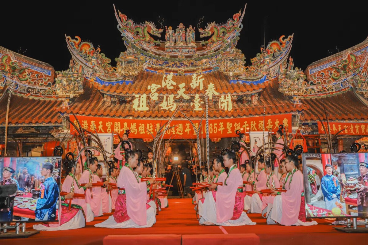台灣好報 - 欣逢天上聖母聖誕 新港奉天宮朴子配天宮照古禮辦祝壽大典