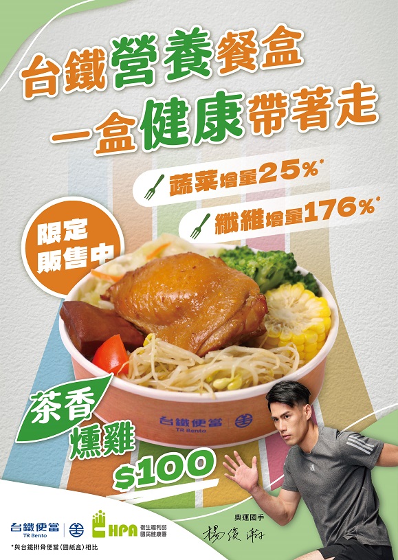 ▲好事成雙便當。