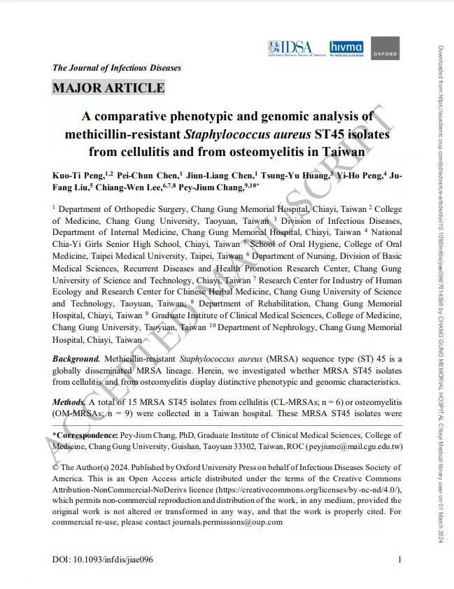 突破「超級細菌」威脅：人工關節手術面臨新挑戰