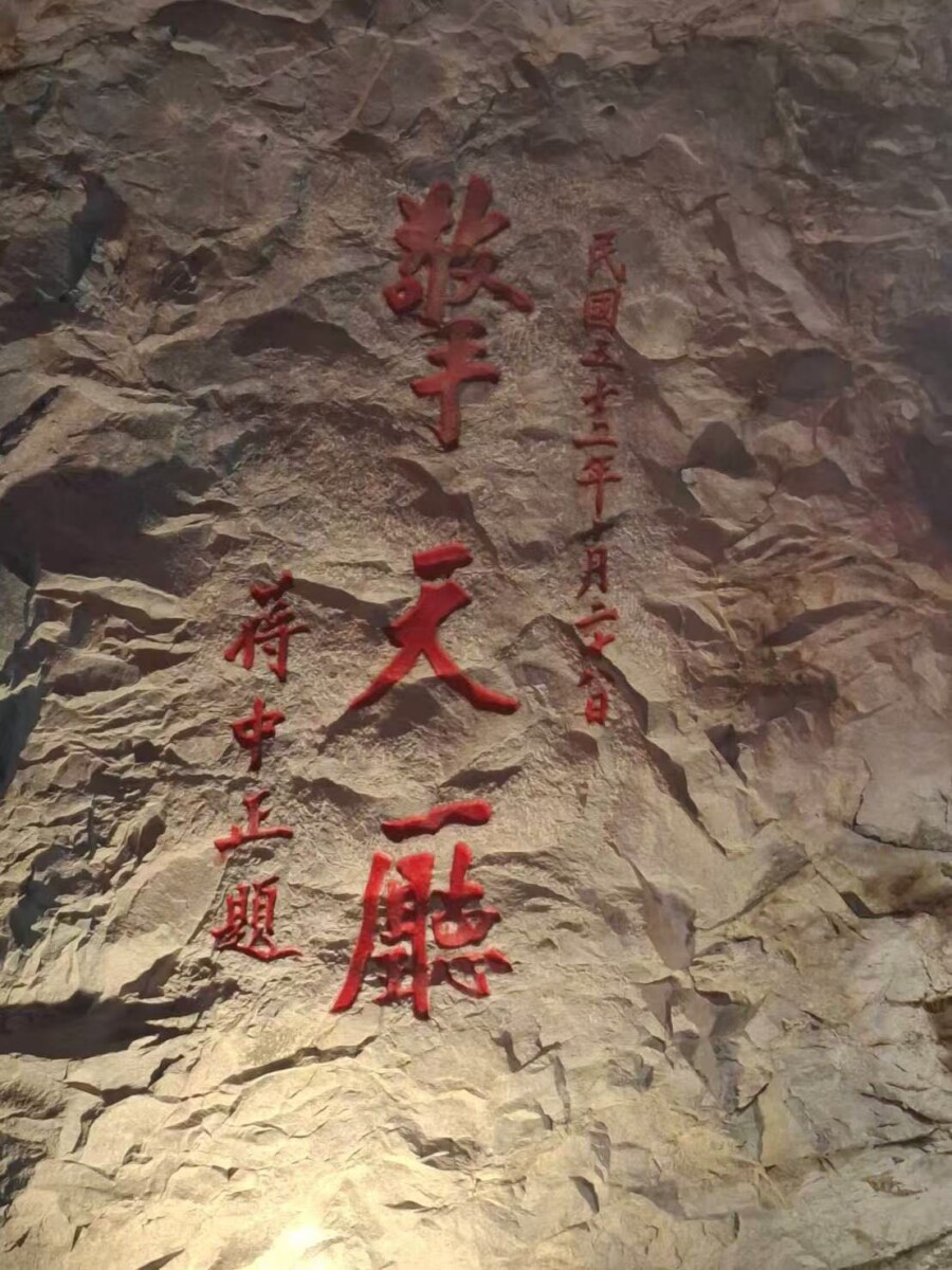 台灣好報- 擎天廳景物依舊人去樓空／蕭思源