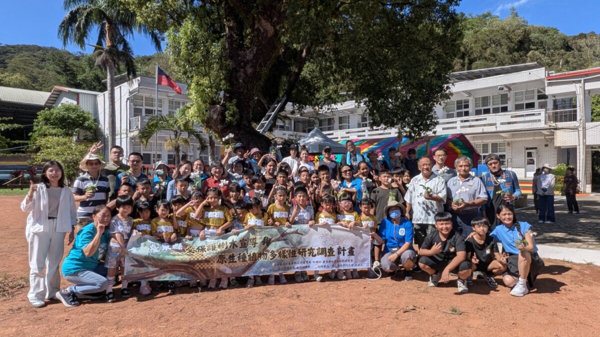 台灣好報- 「生物多樣性國際日」臺東縣府x台大x屏科大共同推動原生極危植物白花蝴蝶蘭返鄉復育