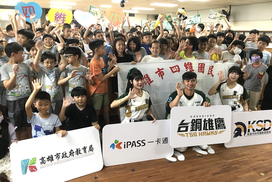 ▲台鋼雄鷹啦啦隊球員「校園出任務」造訪四維國小。