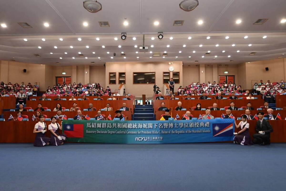 台灣好報- 馬紹爾群島共和國總統海妮獲頒嘉大教育學名譽博士學位