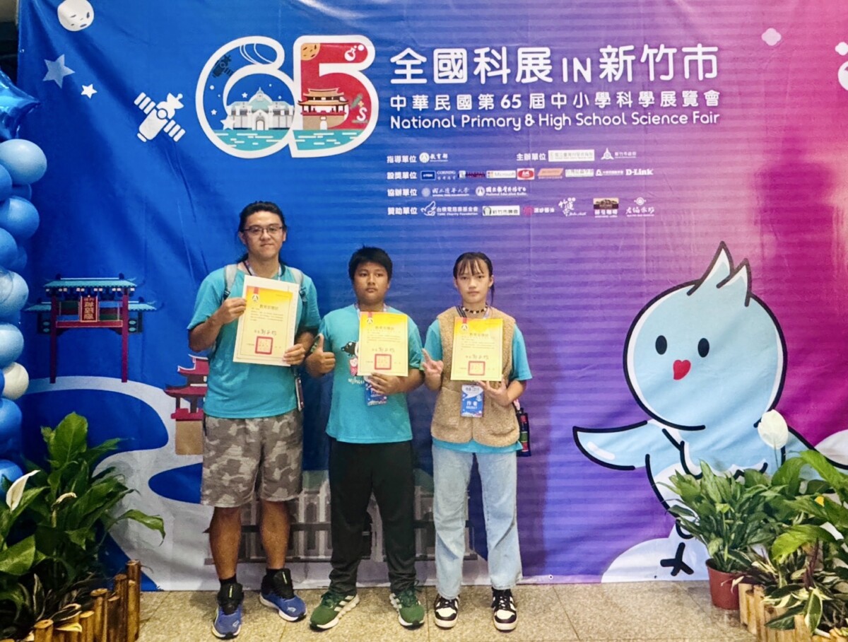 台灣好報- 臺東孩子閃耀第65屆全國科展舞台展現創意與實作力結晶