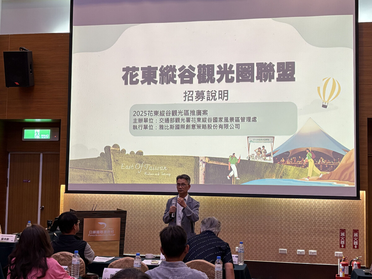 ▲花東縱谷國家風景區管理處許處長宗民致詞。