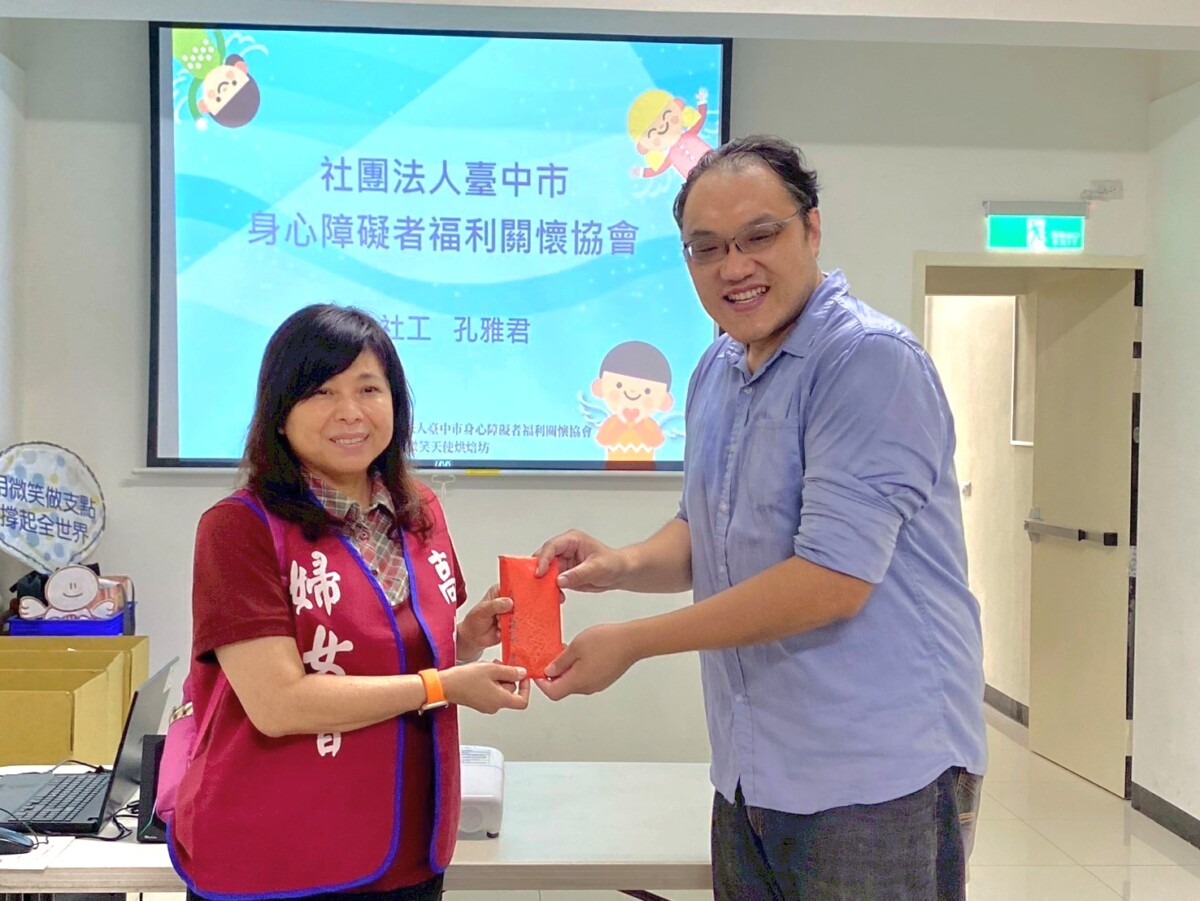 ▲高雄煉油廠婦女會蔡秀美主委（圖左）捐贈善款予臺中市身心障礙者福利關懷協會，由協會劉鎧彰專案經理（圖右）代表接受。