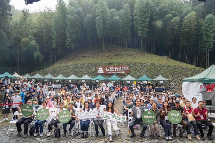 草嶺石壁竹林演唱會　五大卡司唱响世界竹地標