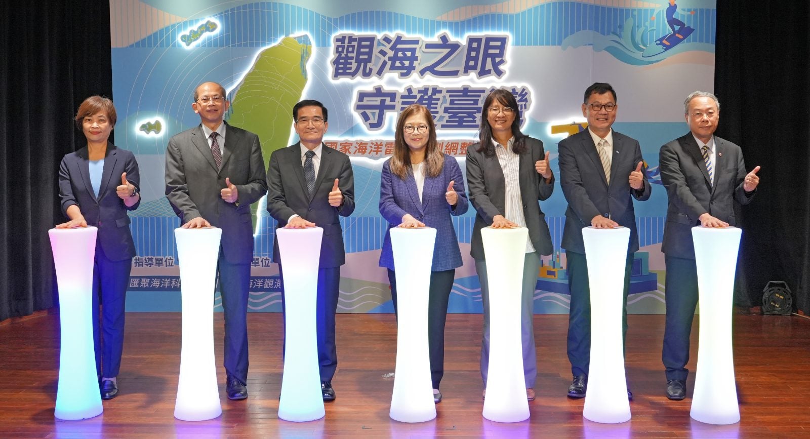 「 觀海之眼 守護臺灣」國海院攜手跨部會　整合國家海洋觀測能量
