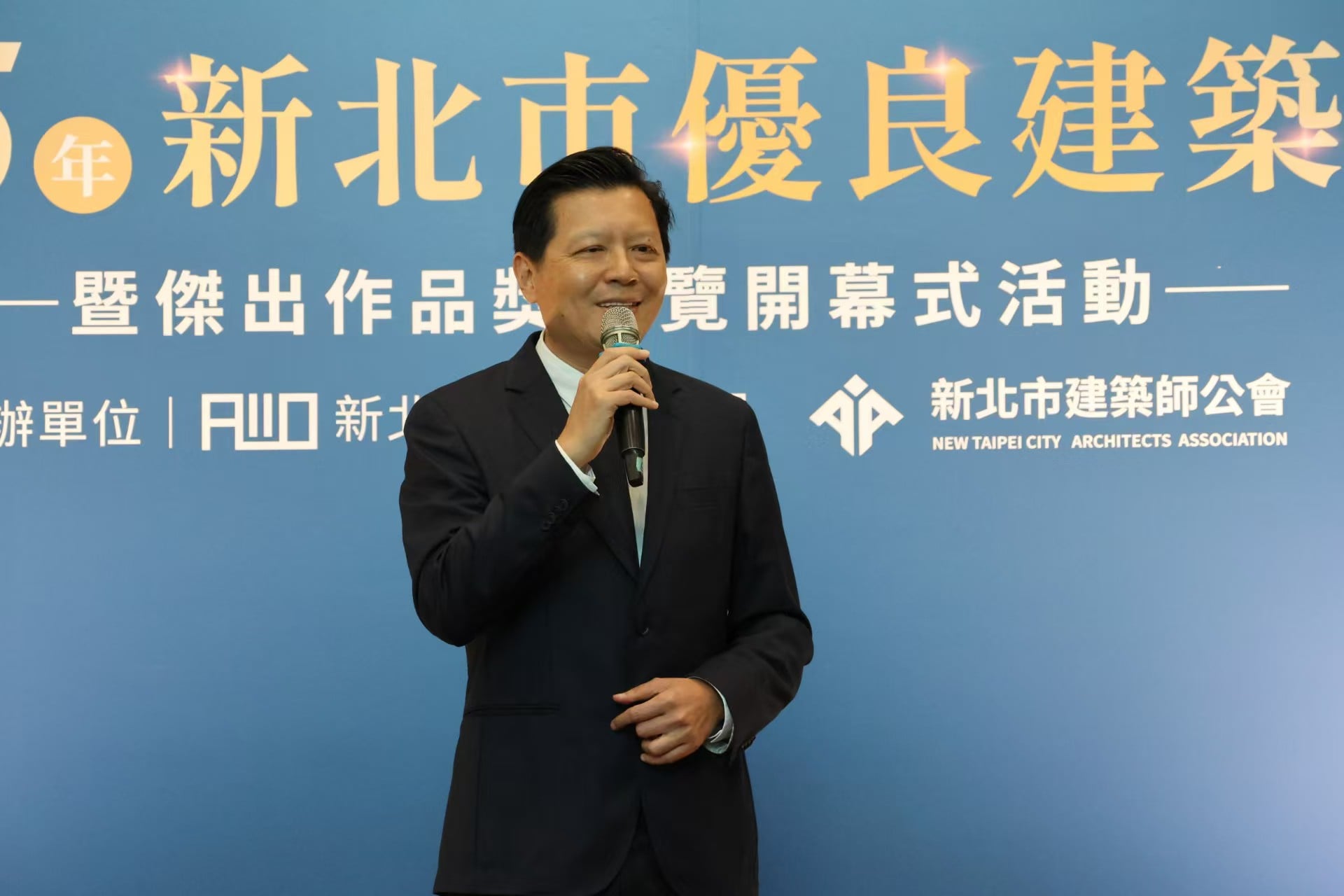 新北市優良建築師暨傑出作品獎成果展　朱惕之頒獎：好的建築設計走進城市生活