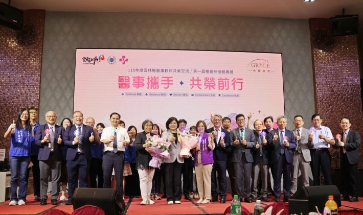 首屆GRACE格麗絲獎登場　張麗善致敬守護雲林健康的每一份力量