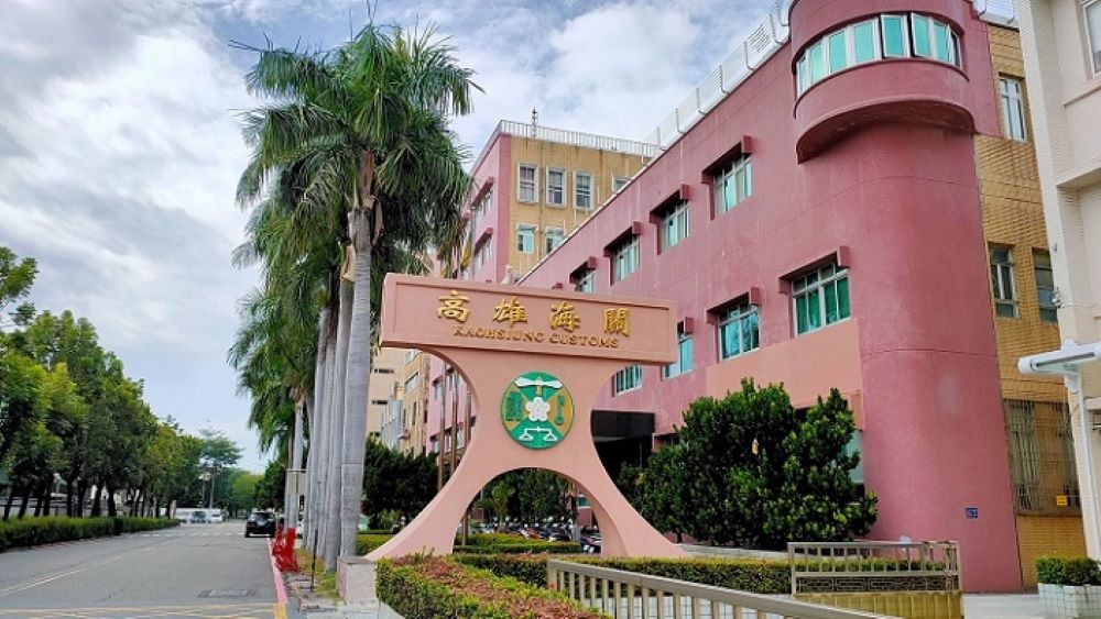 高雄關115年9月中秋節及教師節連續假期通關服務不打烊