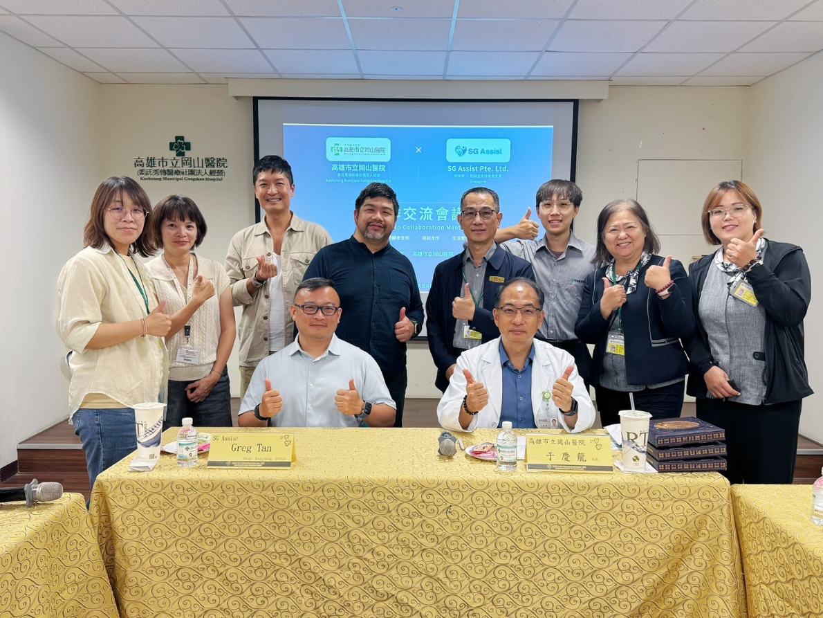 出院照護不中斷　岡山醫院攜新加坡團隊導入科技照護