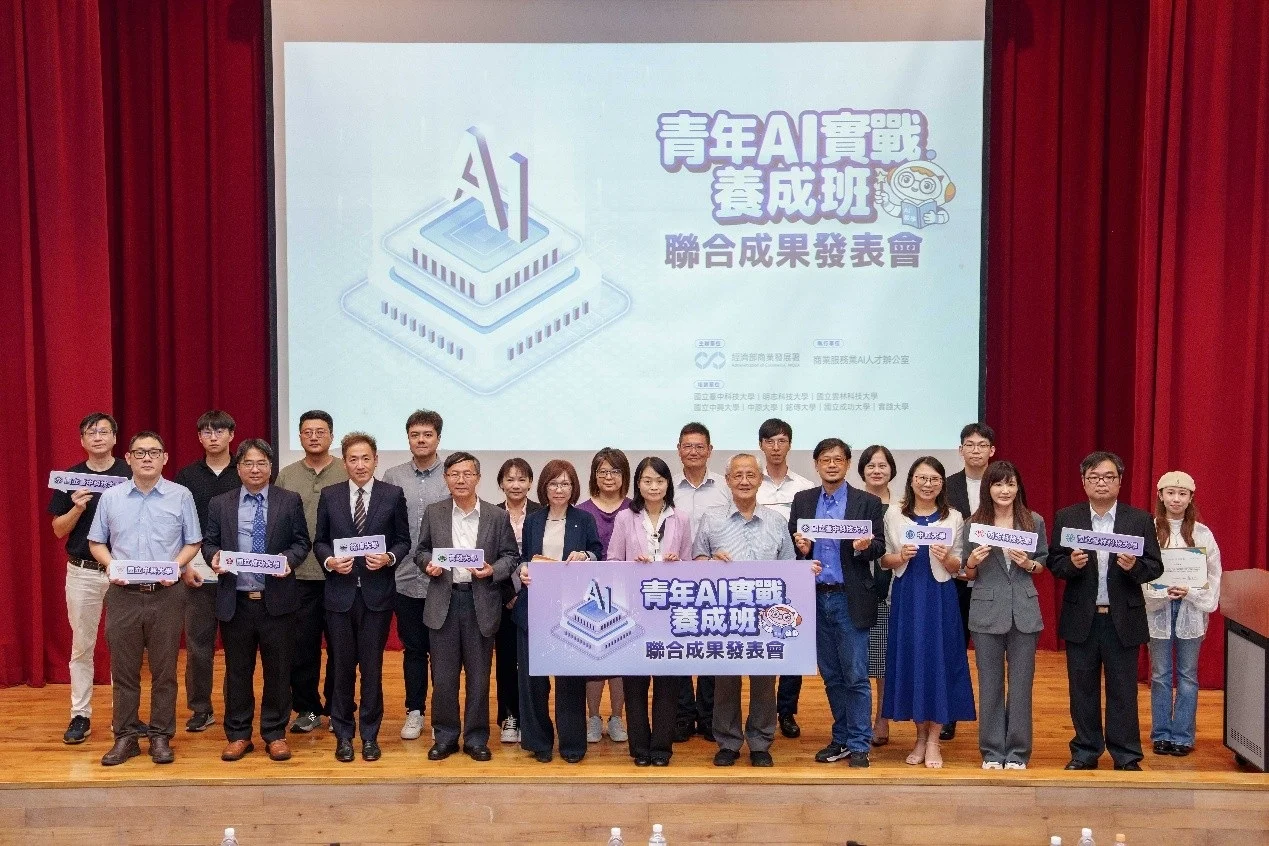 商業署攜手大專校院培育服務業青年AI實戰養成班成果亮相